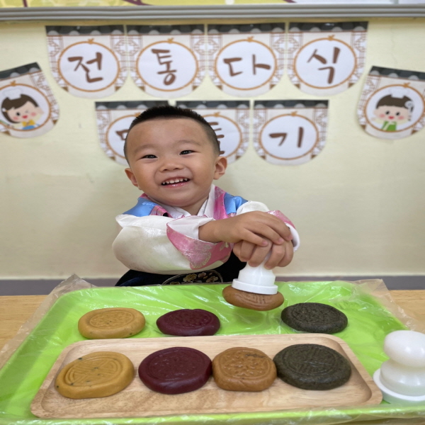 2024년 09월 상록수어린이집 달달한 한가위